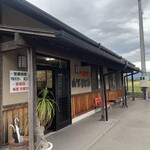 山下うどん - 
