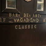 バガボンド - VAGABOND