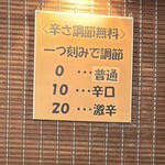 きんもち - 