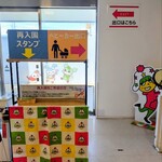 おやつマルシェ - おやつマルシェから直ぐ出口へ