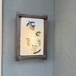 キセキ食堂 - 