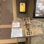 キセキ食堂 - 