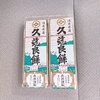 NewDaysミニ - 