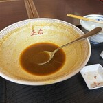 大衆食堂正広 - 