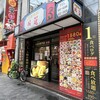 接筵 - 