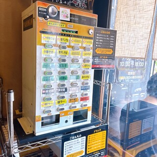 中華そば しながわ - 