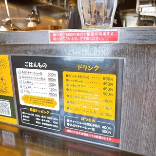 中華そば しながわ - 
