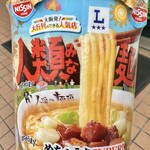 LAWSON - 料理写真: