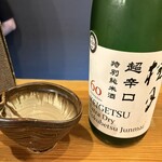 大塚 みや穂 - 