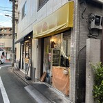安井精肉 - 
