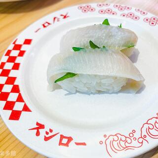 スシロー_0