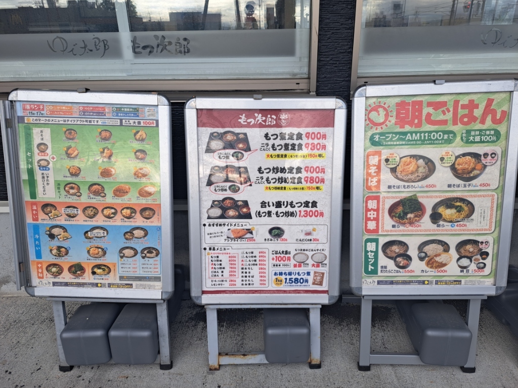 メニュー写真 : ゆで太郎 東雁来店 - 札幌市東区その他/そば | 食べログ