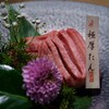 但馬屋イーマ - 