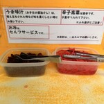とんこつラーメン よかろうもん - 