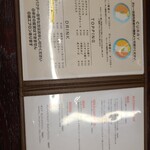 エピタフカレー - 