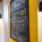 エピタフカレー - 
