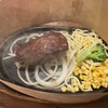 HERO'S ステーキハウス - 