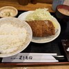 とんかつ まさむね - 