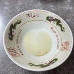 つたふじ - 
