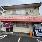 つたふじ - 