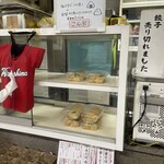 つたふじ - 