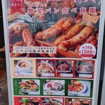 茶屋町 ファクトリーカフェ - 