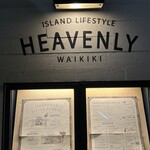 HEAVENLY Island Lifestyle - 