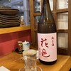 藤しげ - 