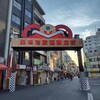 元祖塩大福 みずの - 