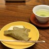 美濃吉本店 竹茂楼 - 