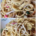 光林飯店 - 上 ちゃんぽん麺は焦がしてない
下 コショウを振りかけて・・