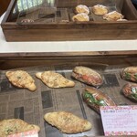 パン工房 庵 - 