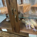 パン工房 庵 - 