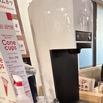 串カツ田中 - ドリンク写真: