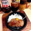 ビーフキッチンスタンド - 