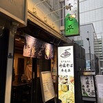 寿毛平 - 外観