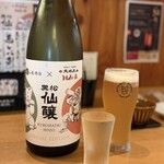 ばんざい家 - 