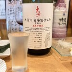 ばんざい家 - 