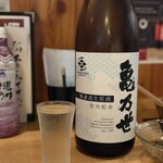 ばんざい家 - 