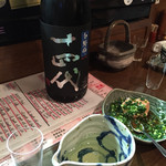 こいで - お酒は十四代 2015.03