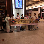 こいで - 開業イベント 2015.03