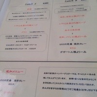ahill ginza - 