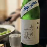 さけ処 川セ美 - 