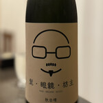 さけ処 川セ美 - 