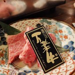 肉もん - 
