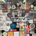 釜揚うどん一紀 - 