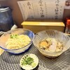 YAMACHAN - 