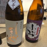 寿司トおでん にのや - 