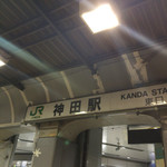 一間酒場　1丁目1番地 - 