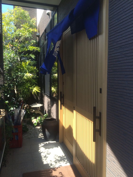 新浜屋 name=